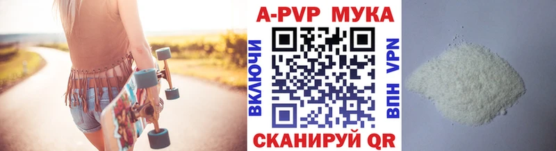 OMG ТОР  где купить наркоту  Сосенский  A-PVP Crystall 