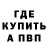 ЭКСТАЗИ Cube vTobirama