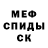 Первитин пудра DeD.v.sapogah