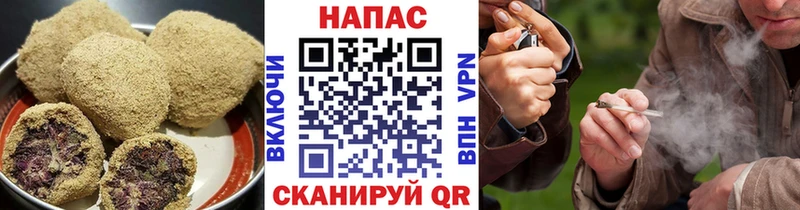 omg ТОР  Сосенский  Canna-Cookies марихуана 