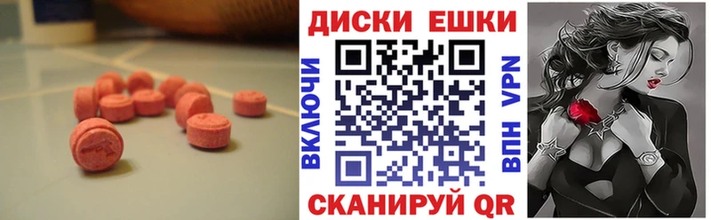 цены наркотик  Сосенский  Ecstasy mix 
