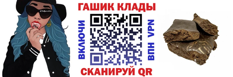 Гашиш Cannabis  сколько стоит  kraken ТОР  Сосенский 
