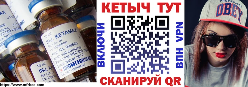 где продают наркотики  Сосенский  Кетамин ketamine 