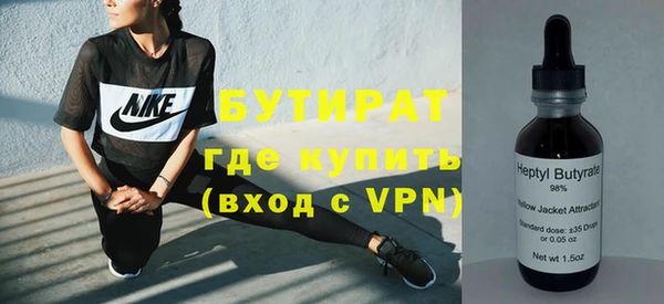 круглые Аркадак