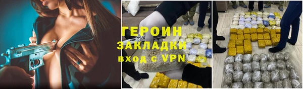 spice Арсеньев