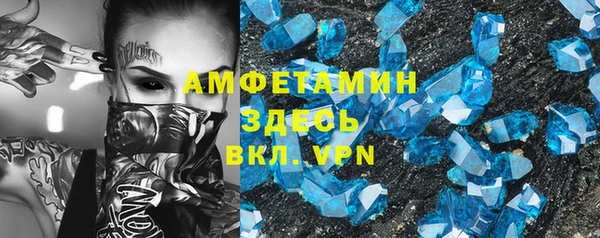 spice Арсеньев
