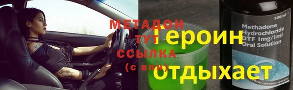 героин Баксан