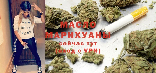 спайс Рославль