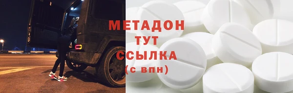 героин Баксан