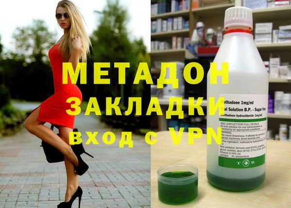 спайс Бугульма