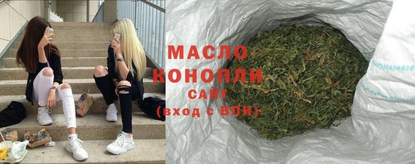 мефедрон мука Бородино