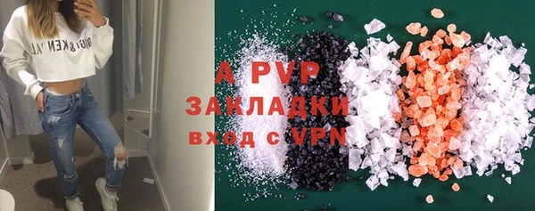 круглые Аркадак