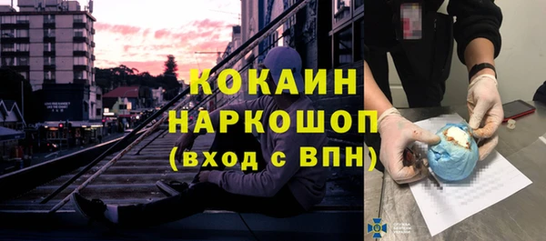 меф Бронницы