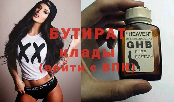 Альфа ПВП Армянск