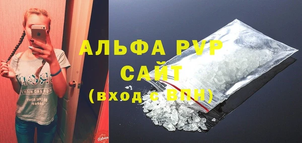 Альфа ПВП Армянск
