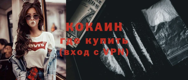 меф Россошь