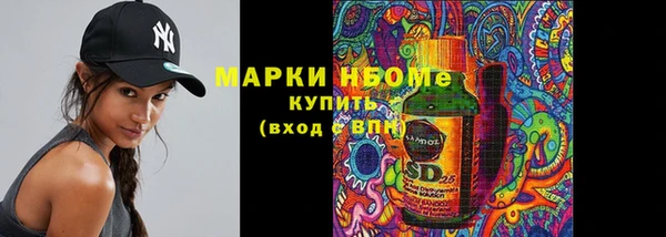 mdma Балабаново
