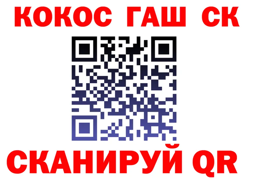 Canna-Cookies марихуана ТОР даркнет МЕГА Сосенский