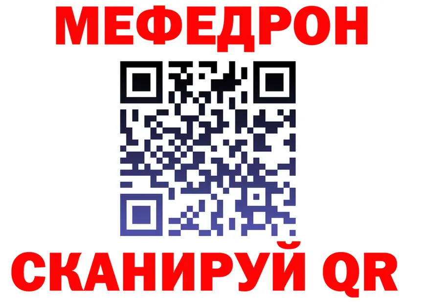 АМФ Розовый ONION площадка гидра Сосенский