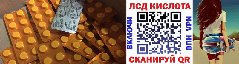 ссылка на мегу как войти  Сосенский  Лсд 25 экстази ecstasy 