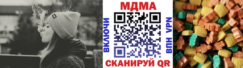 MDMA Molly  что такое   Сосенский 