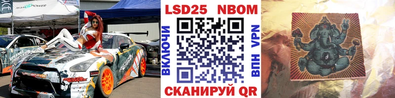 Марки N-bome 1500мкг  гидра ССЫЛКА  Сосенский 