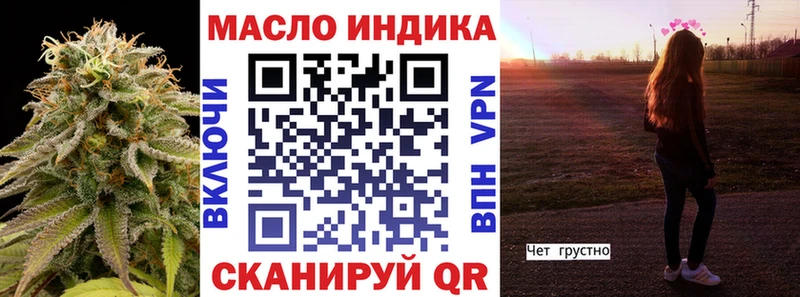 где найти наркотики  Сосенский  ТГК THC oil 