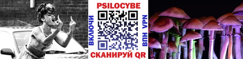 Псилоцибиновые грибы ЛСД  Сосенский 